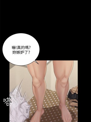 迎新小套房 淫新小套房 남자의 자취방 His Place 1-176話 完_163_27