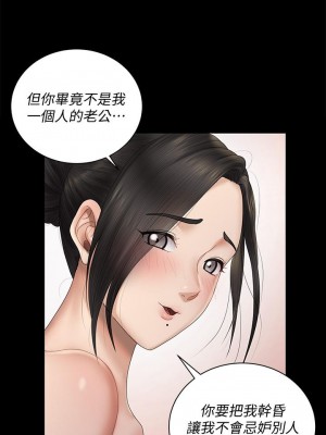 迎新小套房 淫新小套房 남자의 자취방 His Place 1-176話 完_163_28