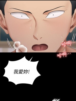 迎新小套房 淫新小套房 남자의 자취방 His Place 1-176話 完_163_38