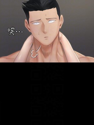 迎新小套房 淫新小套房 남자의 자취방 His Place 1-176話 完_164_06