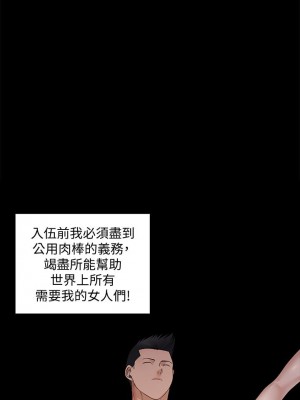 迎新小套房 淫新小套房 남자의 자취방 His Place 1-176話 完_164_13