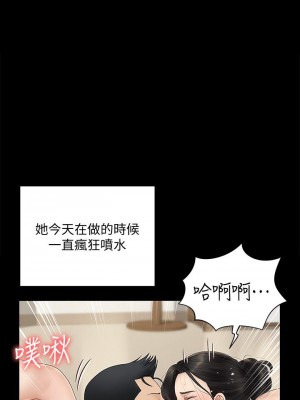 迎新小套房 淫新小套房 남자의 자취방 His Place 1-176話 完_164_15