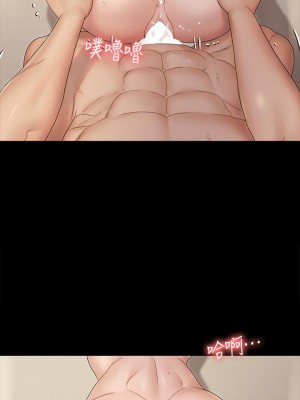 迎新小套房 淫新小套房 남자의 자취방 His Place 1-176話 完_164_17