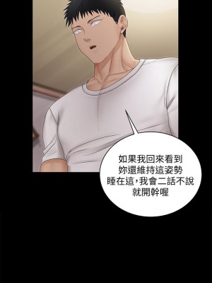 迎新小套房 淫新小套房 남자의 자취방 His Place 1-176話 完_164_20