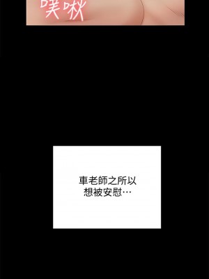 迎新小套房 淫新小套房 남자의 자취방 His Place 1-176話 完_164_25