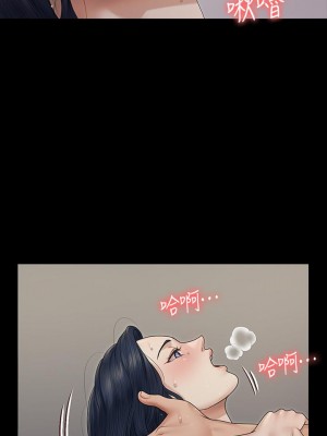 迎新小套房 淫新小套房 남자의 자취방 His Place 1-176話 完_164_29