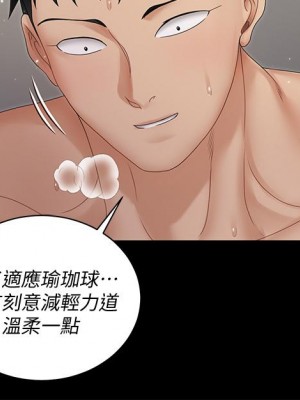 迎新小套房 淫新小套房 남자의 자취방 His Place 1-176話 完_164_30