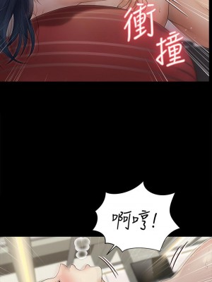 迎新小套房 淫新小套房 남자의 자취방 His Place 1-176話 完_164_31