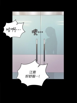 迎新小套房 淫新小套房 남자의 자취방 His Place 1-176話 完_164_32