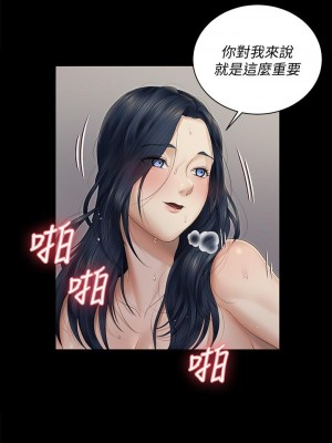 迎新小套房 淫新小套房 남자의 자취방 His Place 1-176話 完_164_34