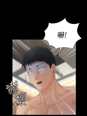 迎新小套房 淫新小套房 남자의 자취방 His Place 1-176話 完_164_38