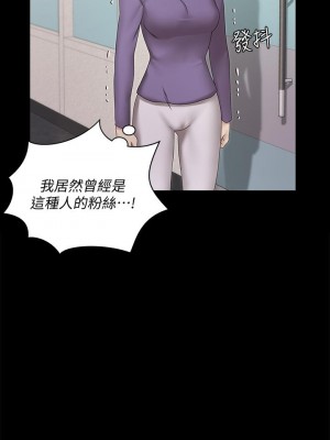 迎新小套房 淫新小套房 남자의 자취방 His Place 1-176話 完_164_39