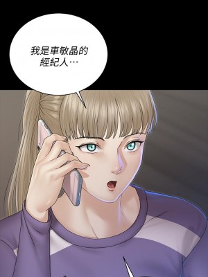 迎新小套房 淫新小套房 남자의 자취방 His Place 1-176話 完_164_41