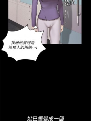 迎新小套房 淫新小套房 남자의 자취방 His Place 1-176話 完_165_01