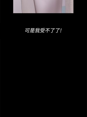 迎新小套房 淫新小套房 남자의 자취방 His Place 1-176話 完_165_02