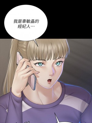 迎新小套房 淫新小套房 남자의 자취방 His Place 1-176話 完_165_03