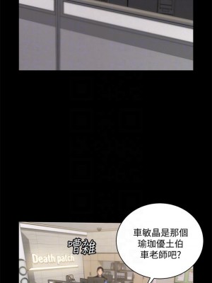 迎新小套房 淫新小套房 남자의 자취방 His Place 1-176話 完_165_06