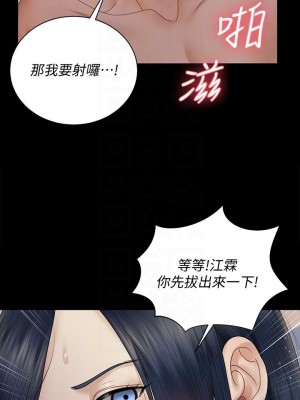 迎新小套房 淫新小套房 남자의 자취방 His Place 1-176話 完_165_16