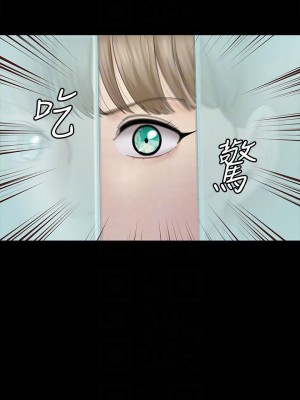 迎新小套房 淫新小套房 남자의 자취방 His Place 1-176話 完_165_18