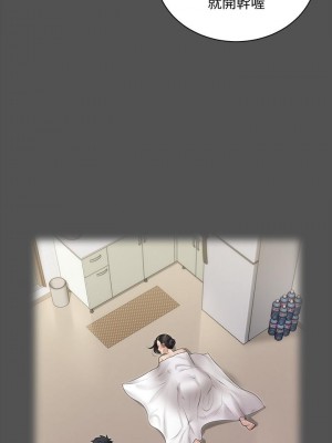 迎新小套房 淫新小套房 남자의 자취방 His Place 1-176話 完_165_28