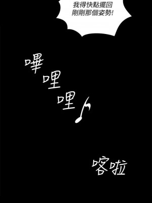 迎新小套房 淫新小套房 남자의 자취방 His Place 1-176話 完_165_29