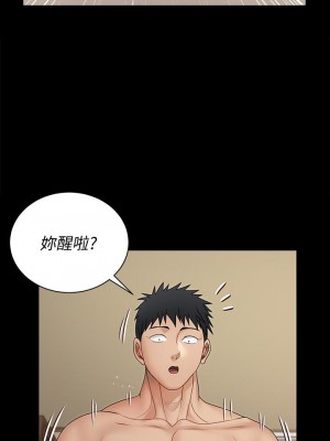 迎新小套房 淫新小套房 남자의 자취방 His Place 1-176話 完_165_32