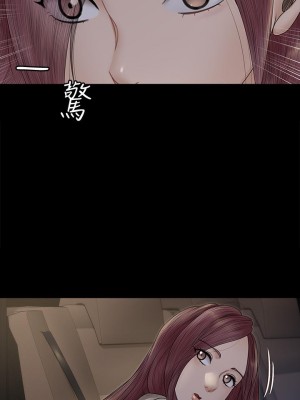 迎新小套房 淫新小套房 남자의 자취방 His Place 1-176話 完_165_37