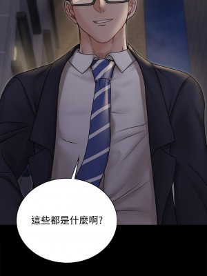 迎新小套房 淫新小套房 남자의 자취방 His Place 1-176話 完_165_38