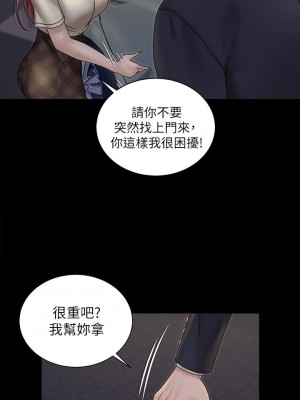迎新小套房 淫新小套房 남자의 자취방 His Place 1-176話 完_166_01