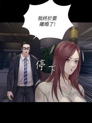 迎新小套房 淫新小套房 남자의 자취방 His Place 1-176話 完_166_02