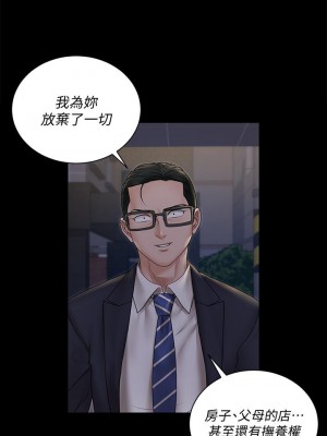 迎新小套房 淫新小套房 남자의 자취방 His Place 1-176話 完_166_05