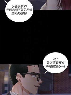 迎新小套房 淫新小套房 남자의 자취방 His Place 1-176話 完_166_06