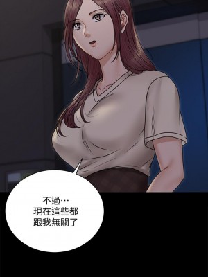 迎新小套房 淫新小套房 남자의 자취방 His Place 1-176話 完_166_07