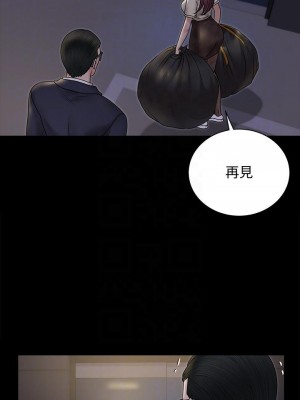 迎新小套房 淫新小套房 남자의 자취방 His Place 1-176話 完_166_08