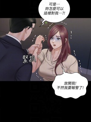 迎新小套房 淫新小套房 남자의 자취방 His Place 1-176話 完_166_10