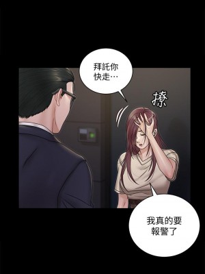 迎新小套房 淫新小套房 남자의 자취방 His Place 1-176話 完_166_11