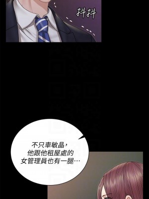 迎新小套房 淫新小套房 남자의 자취방 His Place 1-176話 完_166_12