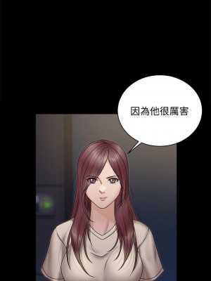 迎新小套房 淫新小套房 남자의 자취방 His Place 1-176話 完_166_13