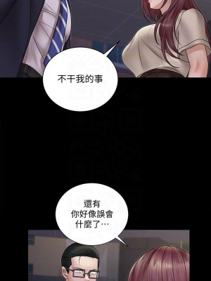 迎新小套房 淫新小套房 남자의 자취방 His Place 1-176話 完_166_14