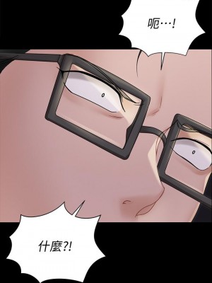 迎新小套房 淫新小套房 남자의 자취방 His Place 1-176話 完_166_15