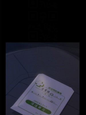 迎新小套房 淫新小套房 남자의 자취방 His Place 1-176話 完_166_18