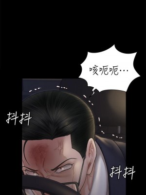 迎新小套房 淫新小套房 남자의 자취방 His Place 1-176話 完_166_22