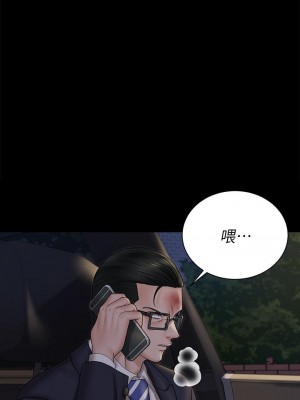 迎新小套房 淫新小套房 남자의 자취방 His Place 1-176話 完_166_23