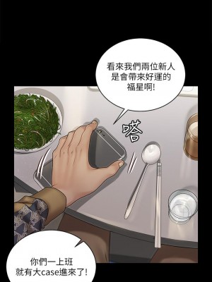 迎新小套房 淫新小套房 남자의 자취방 His Place 1-176話 完_166_25