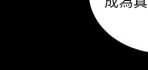 迎新小套房 淫新小套房 남자의 자취방 His Place 1-176話 完_166_26