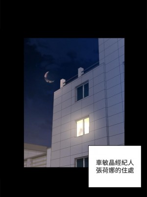 迎新小套房 淫新小套房 남자의 자취방 His Place 1-176話 完_166_28
