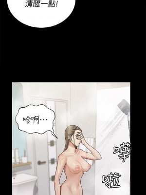 迎新小套房 淫新小套房 남자의 자취방 His Place 1-176話 完_166_36