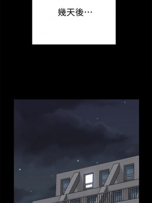 迎新小套房 淫新小套房 남자의 자취방 His Place 1-176話 完_166_37