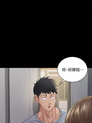 迎新小套房 淫新小套房 남자의 자취방 His Place 1-176話 完_166_39
