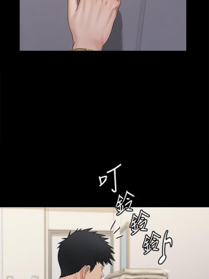 迎新小套房 淫新小套房 남자의 자취방 His Place 1-176話 完_167_00
